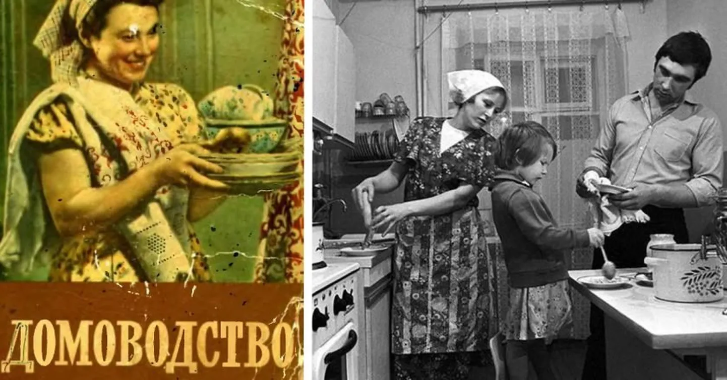 Книга "Домоводство"