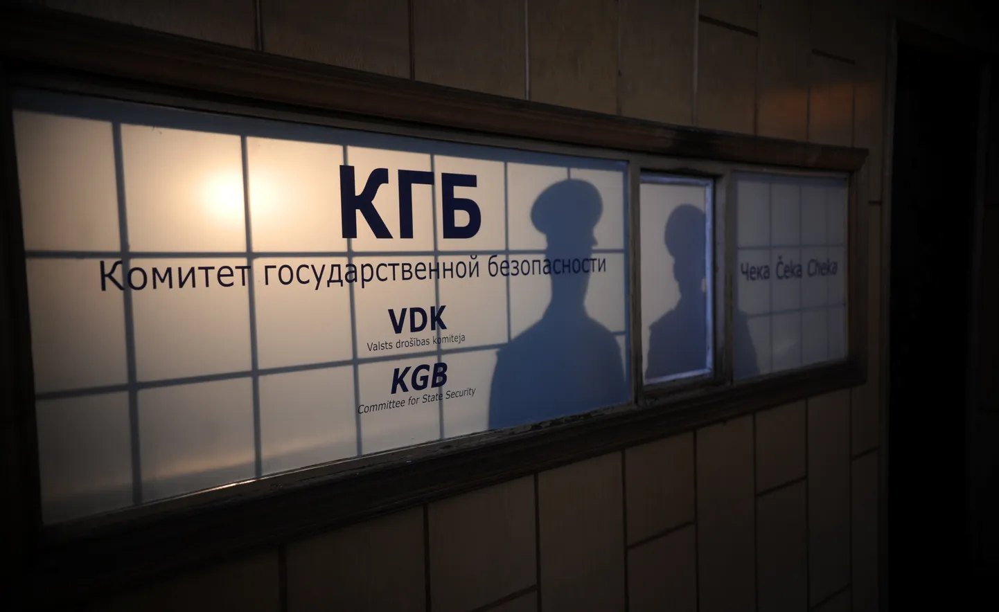 Открытие Углового дома - бывшего здания КГБ ЛССР