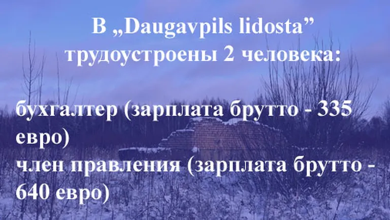 Фото статьи