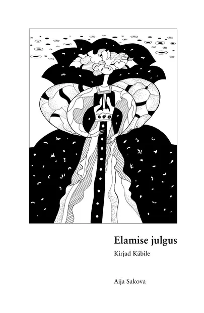 Aija Sakova «Elamise julgus. Kirjad Käbile».
