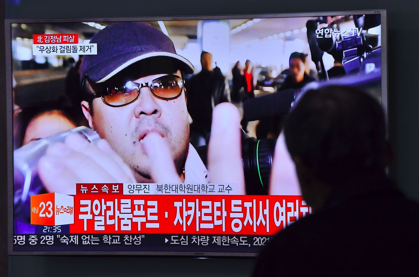 Kim Jong-Nam.
