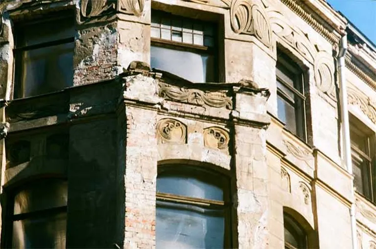 Raksta foto