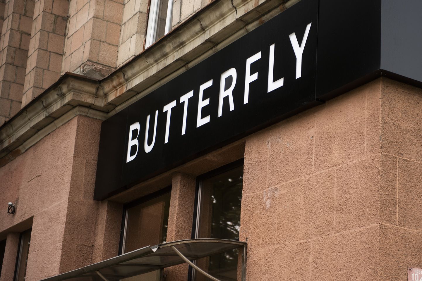 Магазин Butterfly