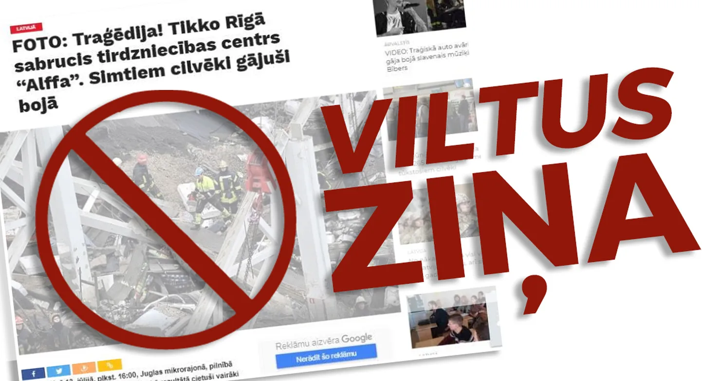 13. jūlijā kāda interneta vietne publicēja viltus ziņu par it kā sabrukušu lielveikalu Rīgā. 