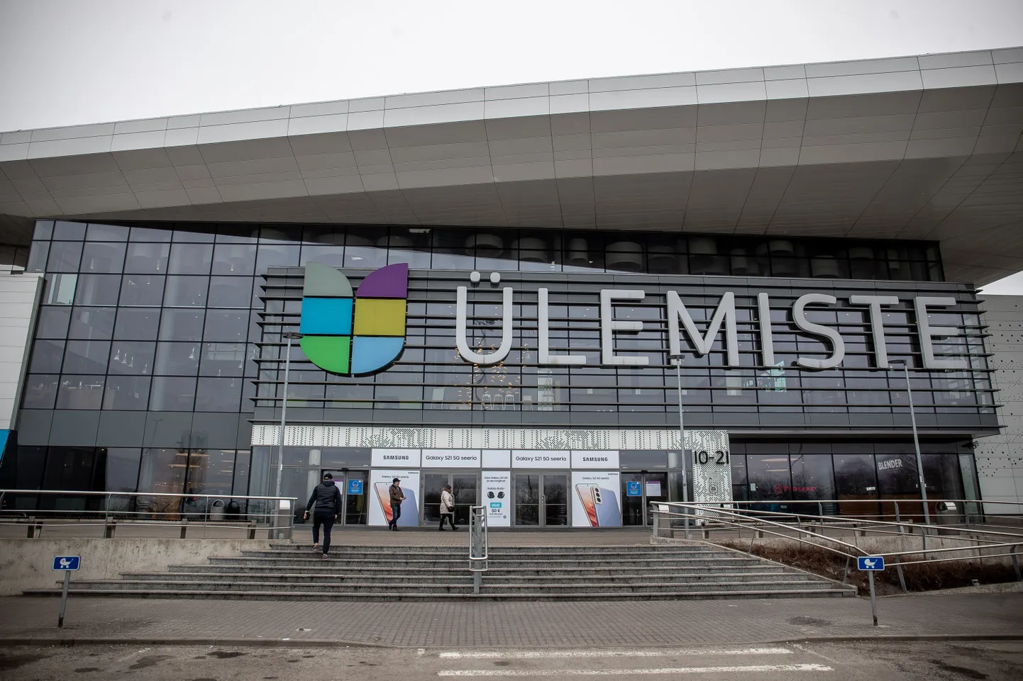Ülemiste keskus.