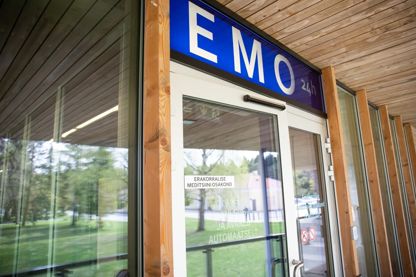 EMO.
