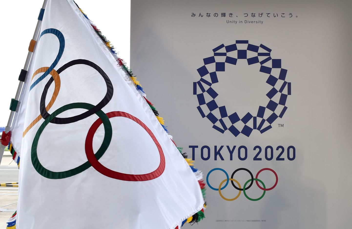 Nelja aasta pärast toimuvad suveolümpiamängud Tokyos.