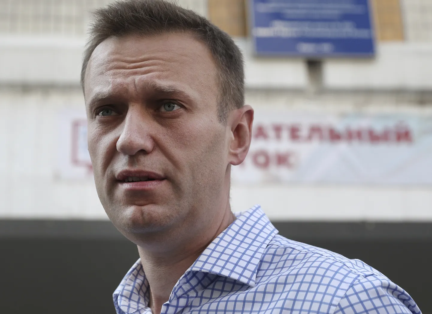Алексей Навальный.