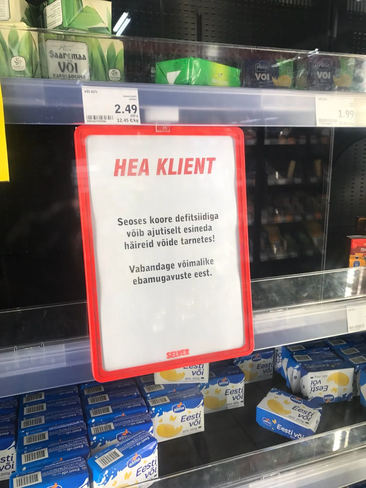 Selveri letis seisev kiri, mis teavitab häiretest võitarnetes.