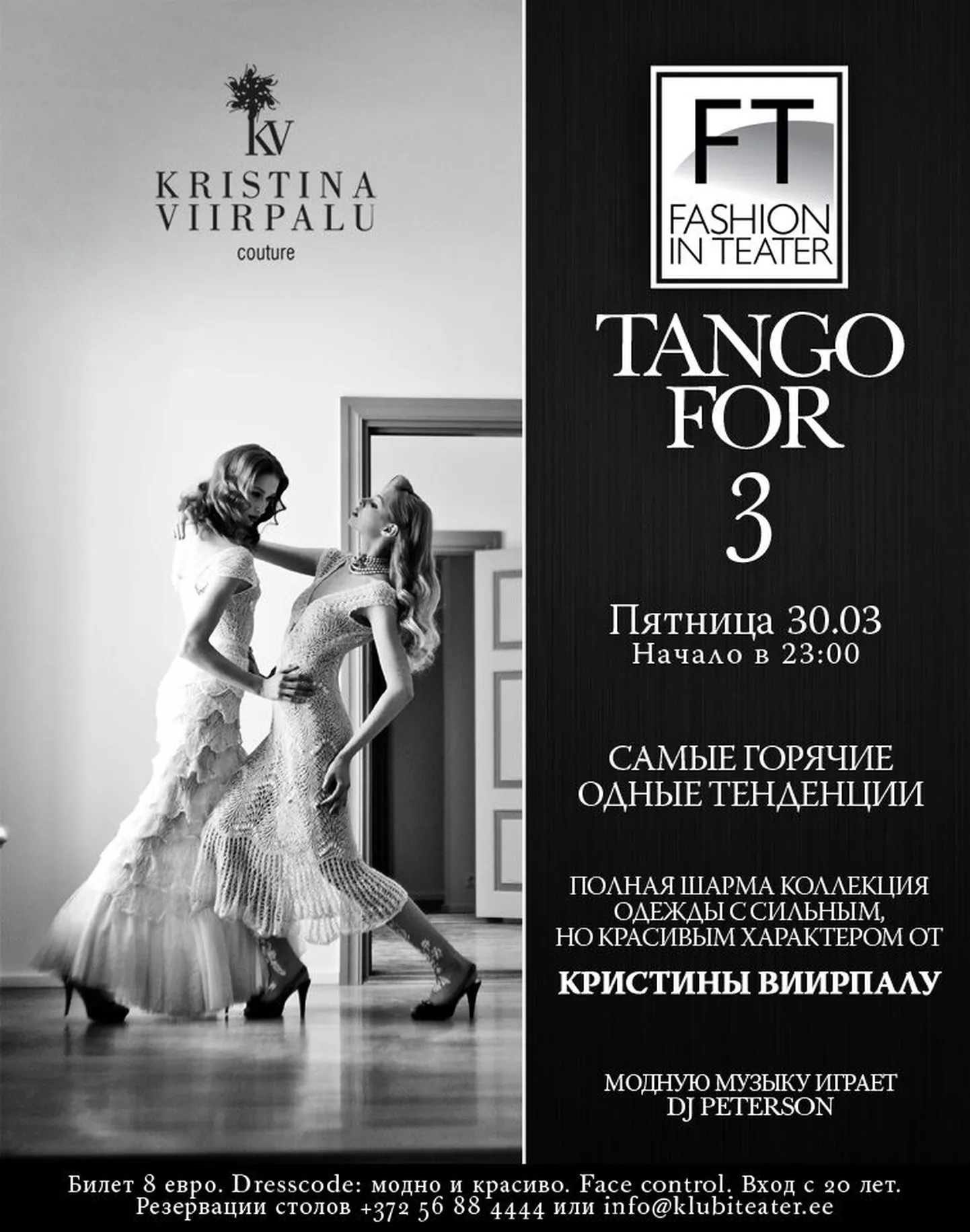 Фото статьи