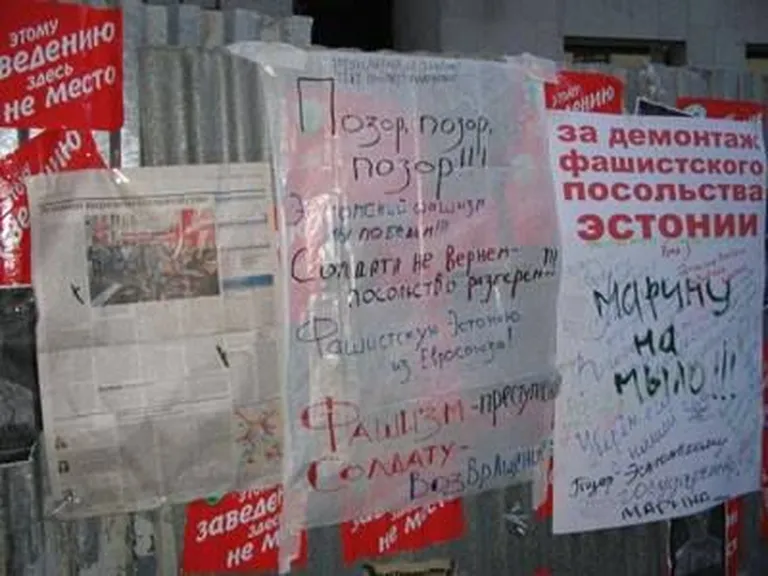Фото статьи