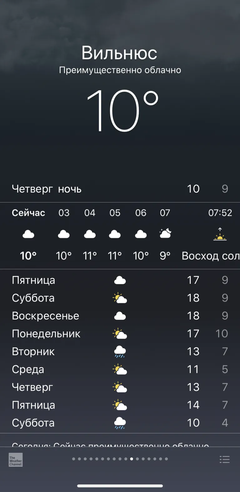 Фото статьи