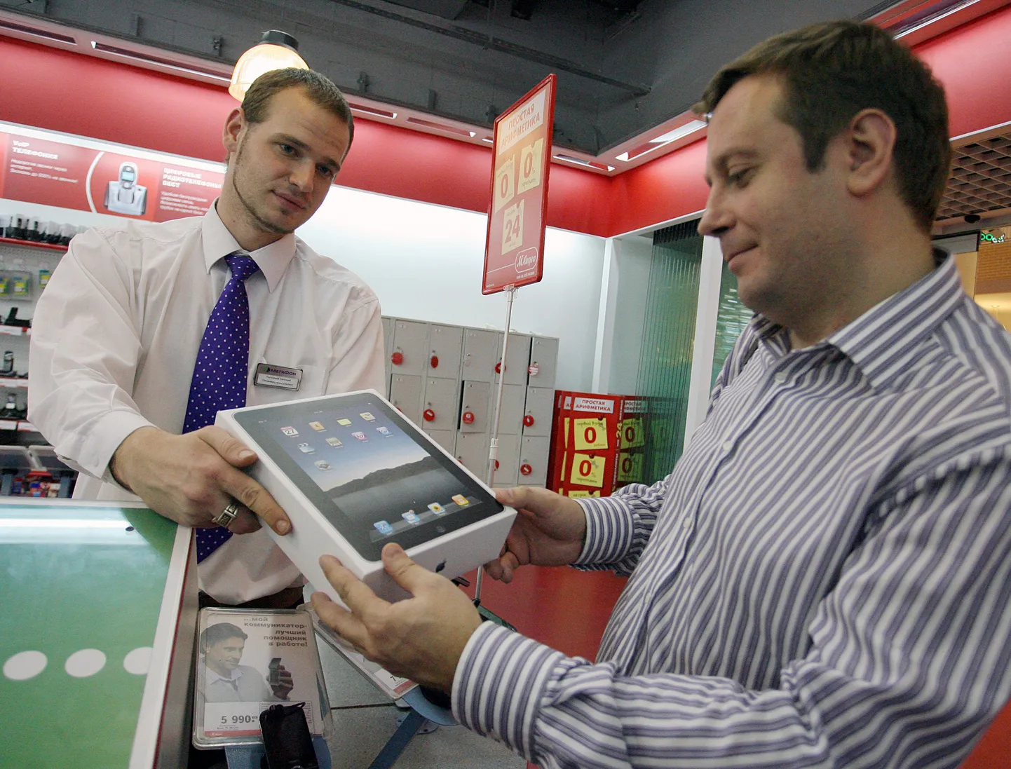 iPad tahvelarvuti