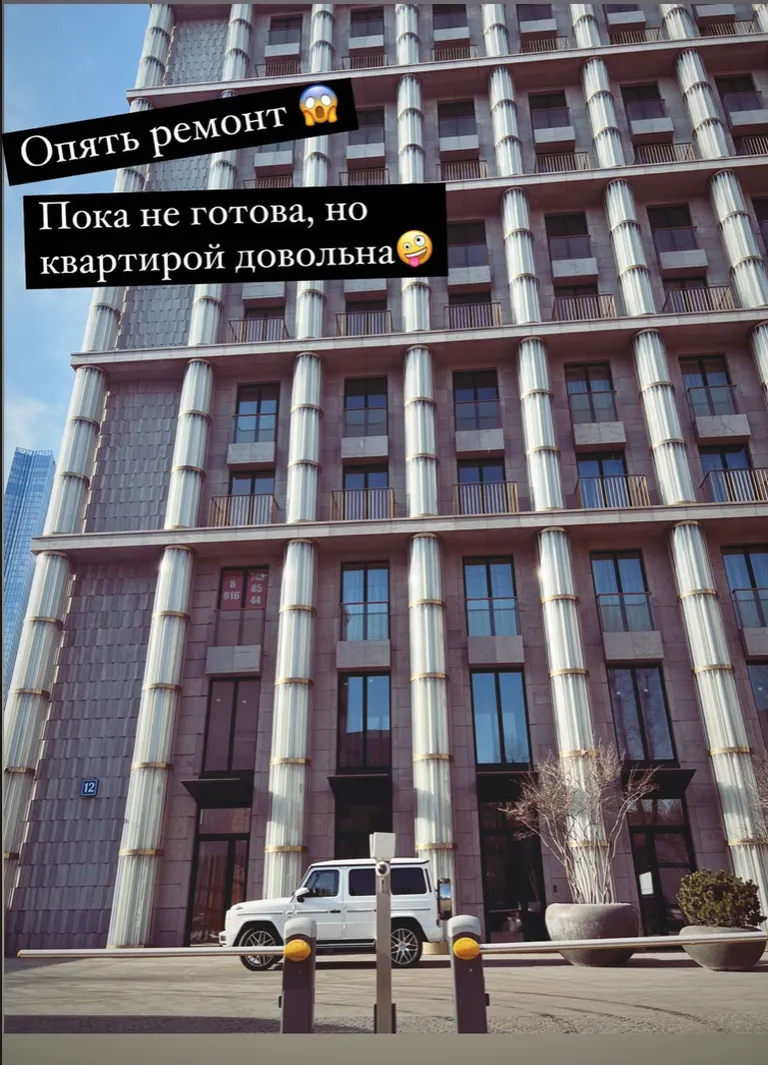 Скриншот из Инстаграм Ксении Бородиной.
