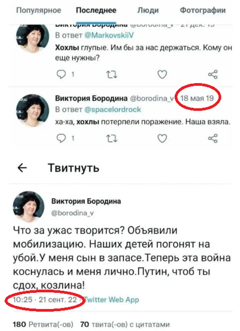 Raksta foto