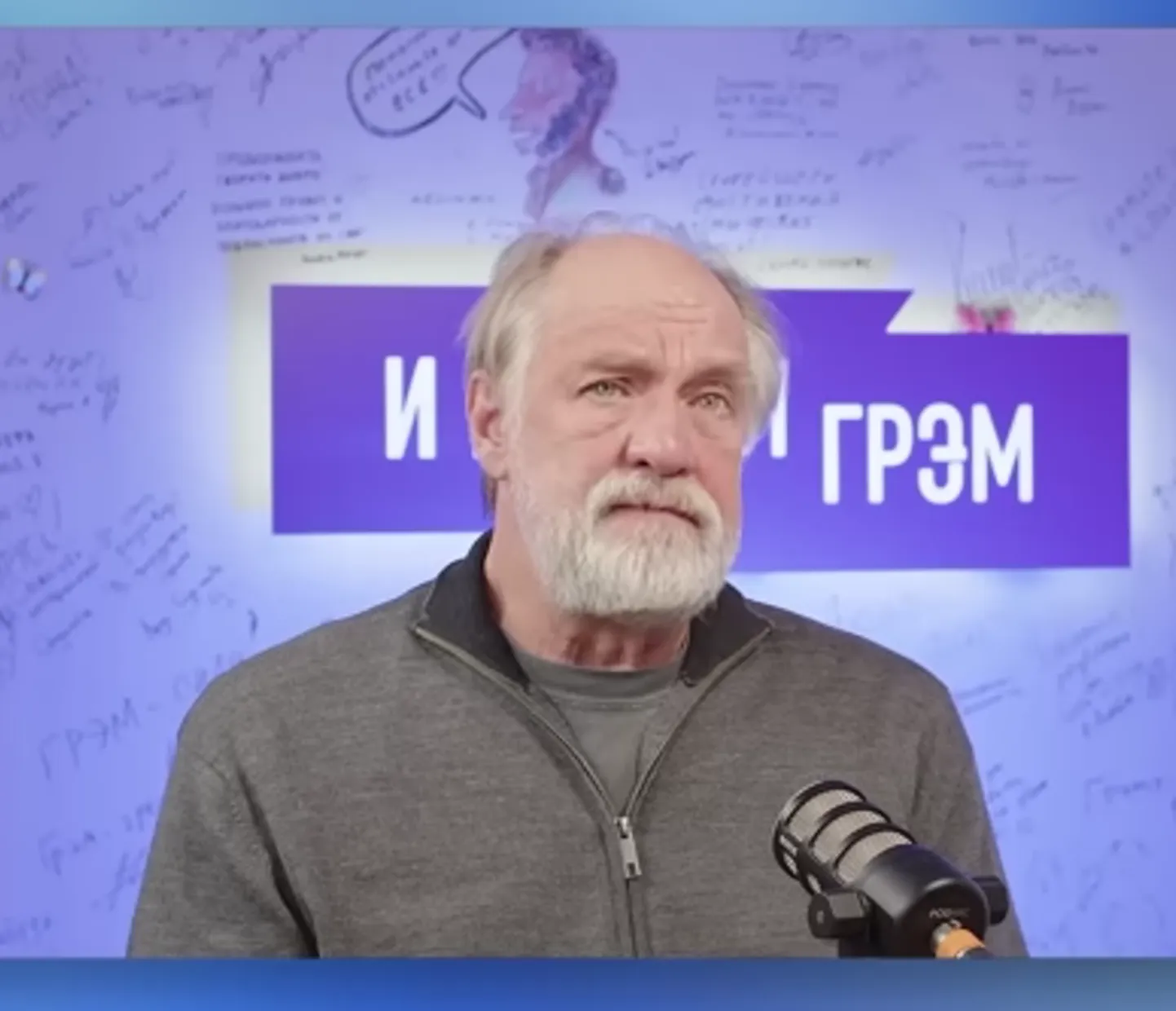 Александр Феклистов