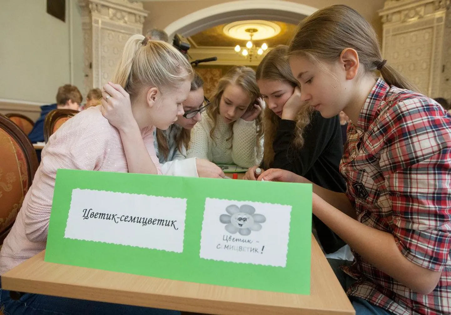 Темой состязания стали русские народные сказки. Это отразилось и в названиях команд.