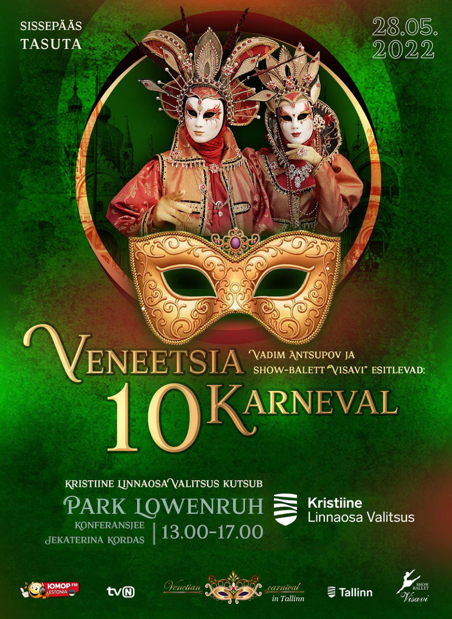 Венецианский карнавал в Таллинне
