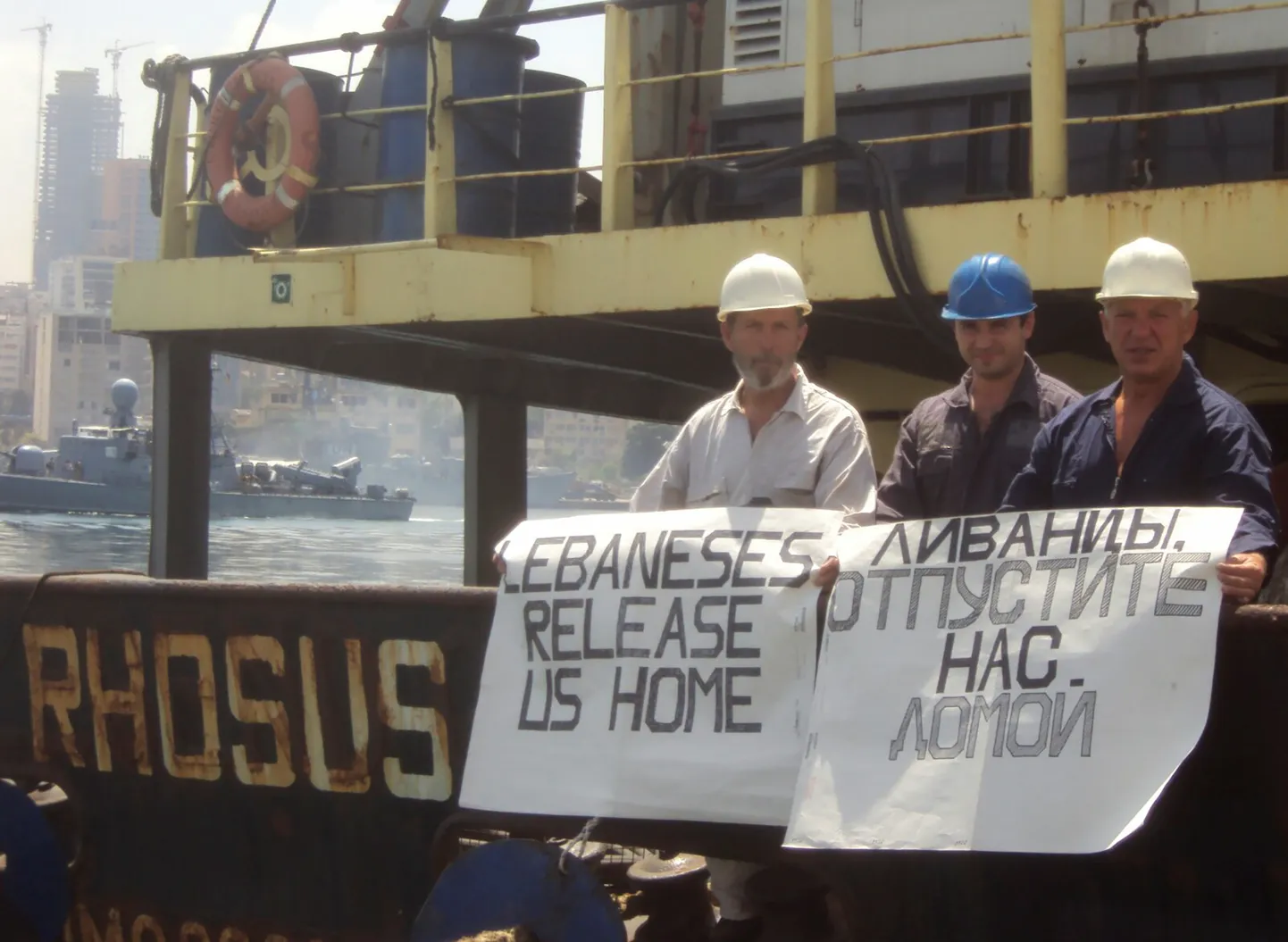 Kapten Boriss Prokošev ja tema meeskonnaliikmed Liibanoni sadamas arestitud laeva Rhosus pardal 2014. aastal.