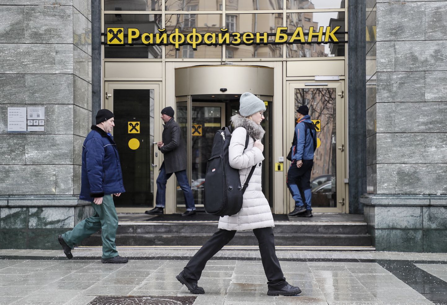 Raiffeiseni kontori uks Moskvas 16. märtsil 2023.