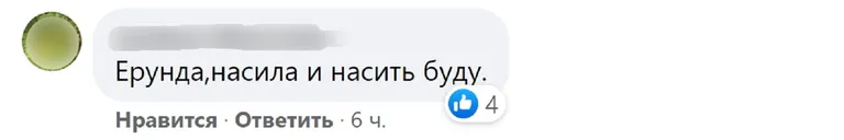 Фото статьи