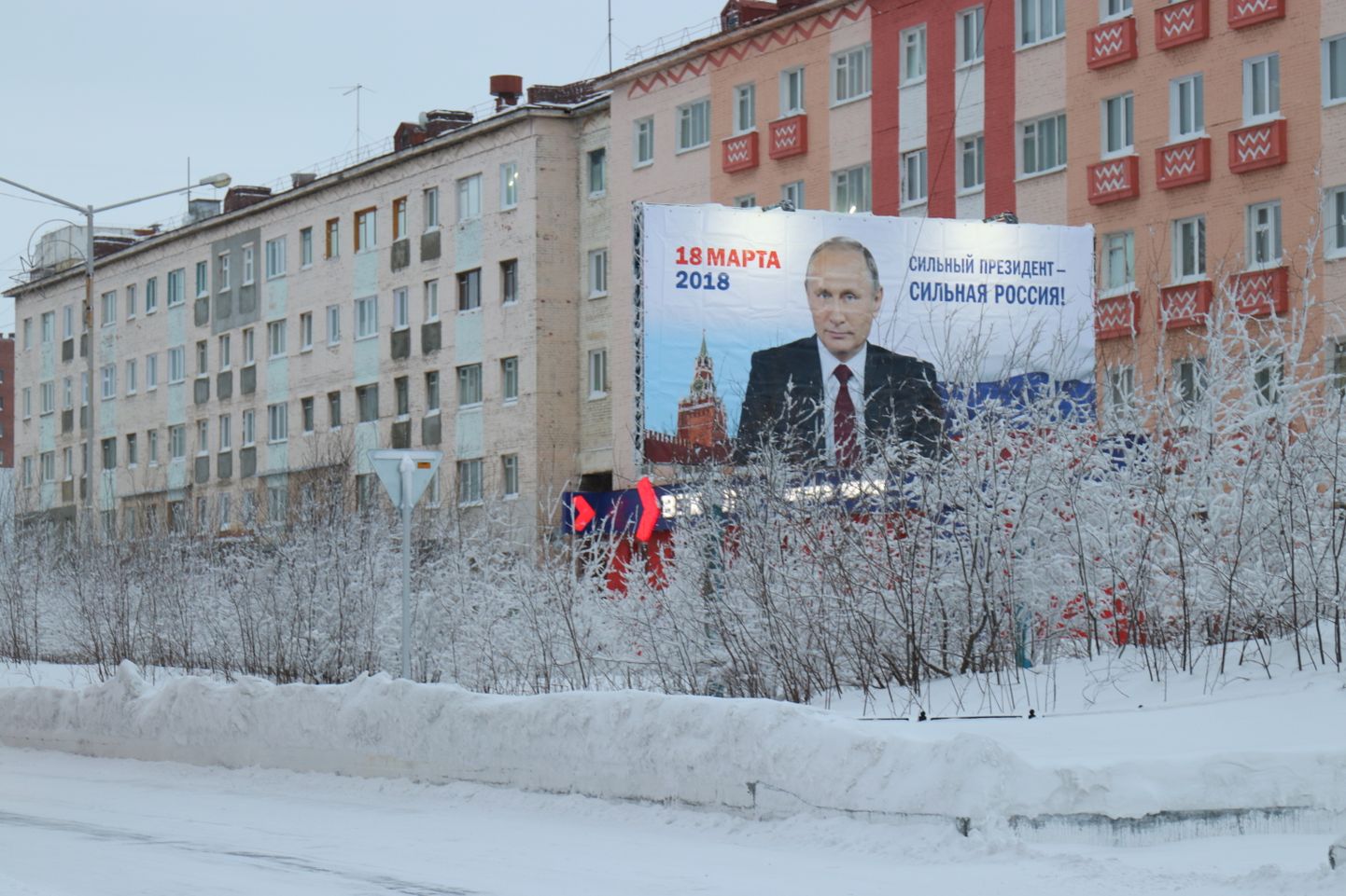 Vladimir Putini valimisreklaamid rõhutavad ühte lihtsat asja: tänane Venemaa peab kõiges olema tänulik temale, Putin on loonud tänase Venemaa. Reklaam talvises polaarlinnas Norilskis.