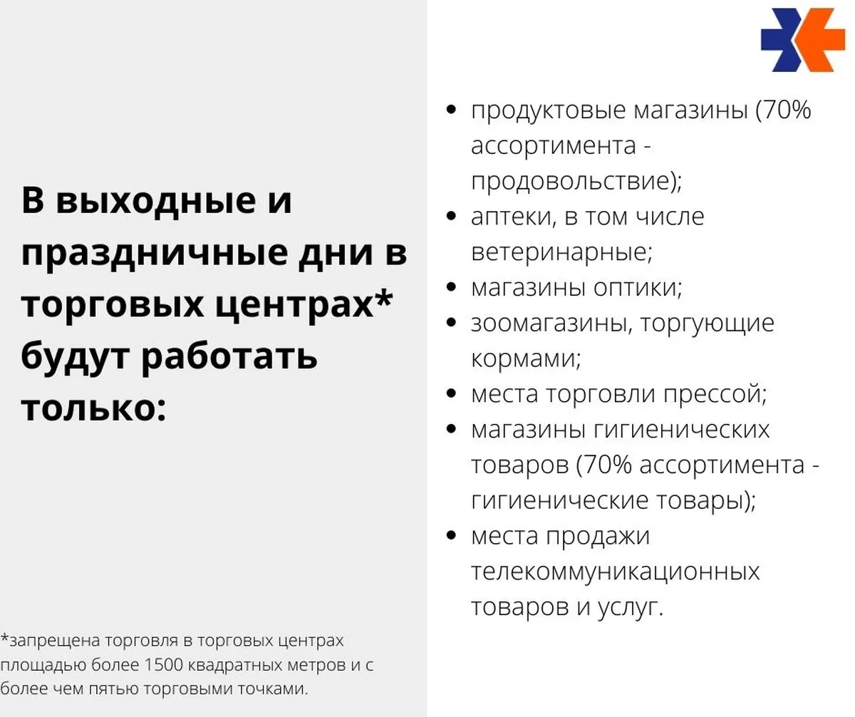 Фото статьи