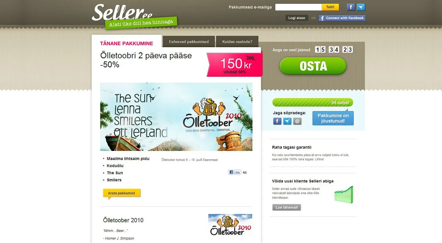 seller.ee netipood.