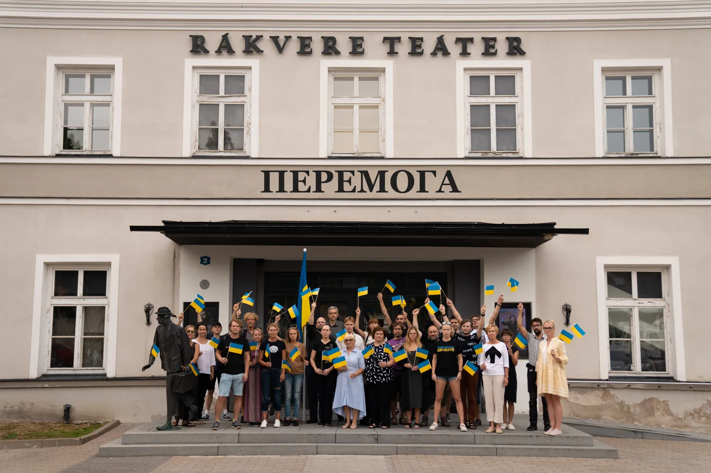 Rakvere Teater.