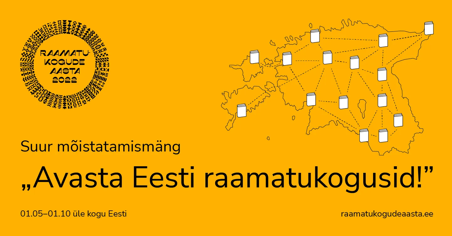 Raamatukogude avastusretkel võib leida mõndagi põnevat.