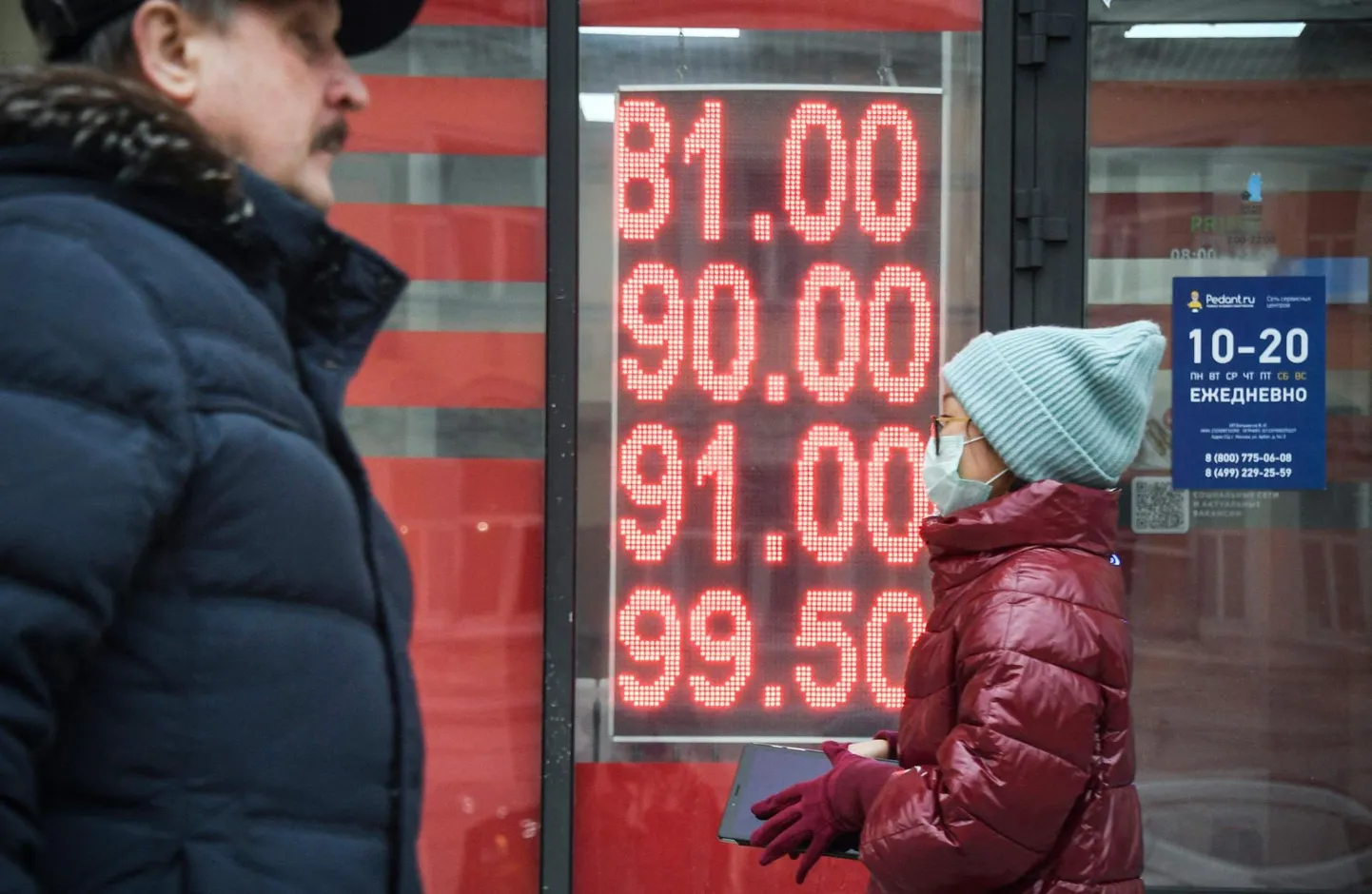 Valuutvahetustabel Moskvas.