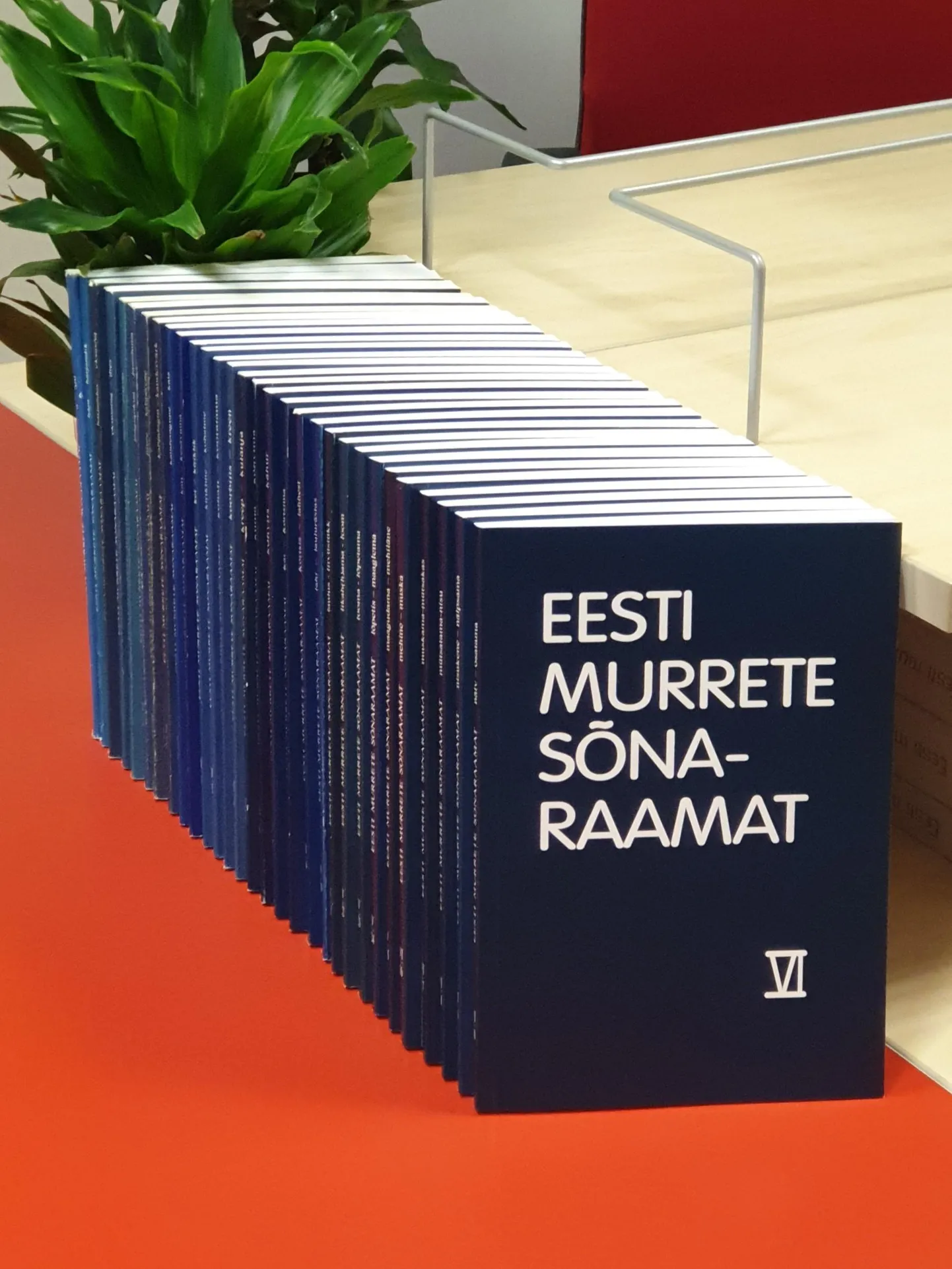 «Eesti murrete sõnaraamat»