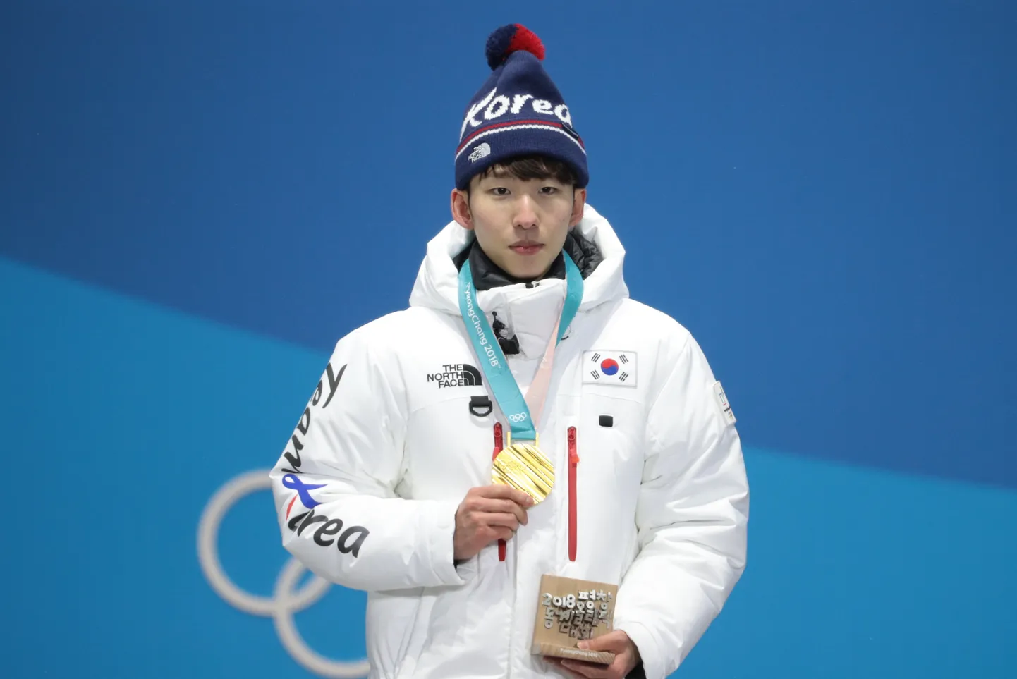 Lim Hyo-jun