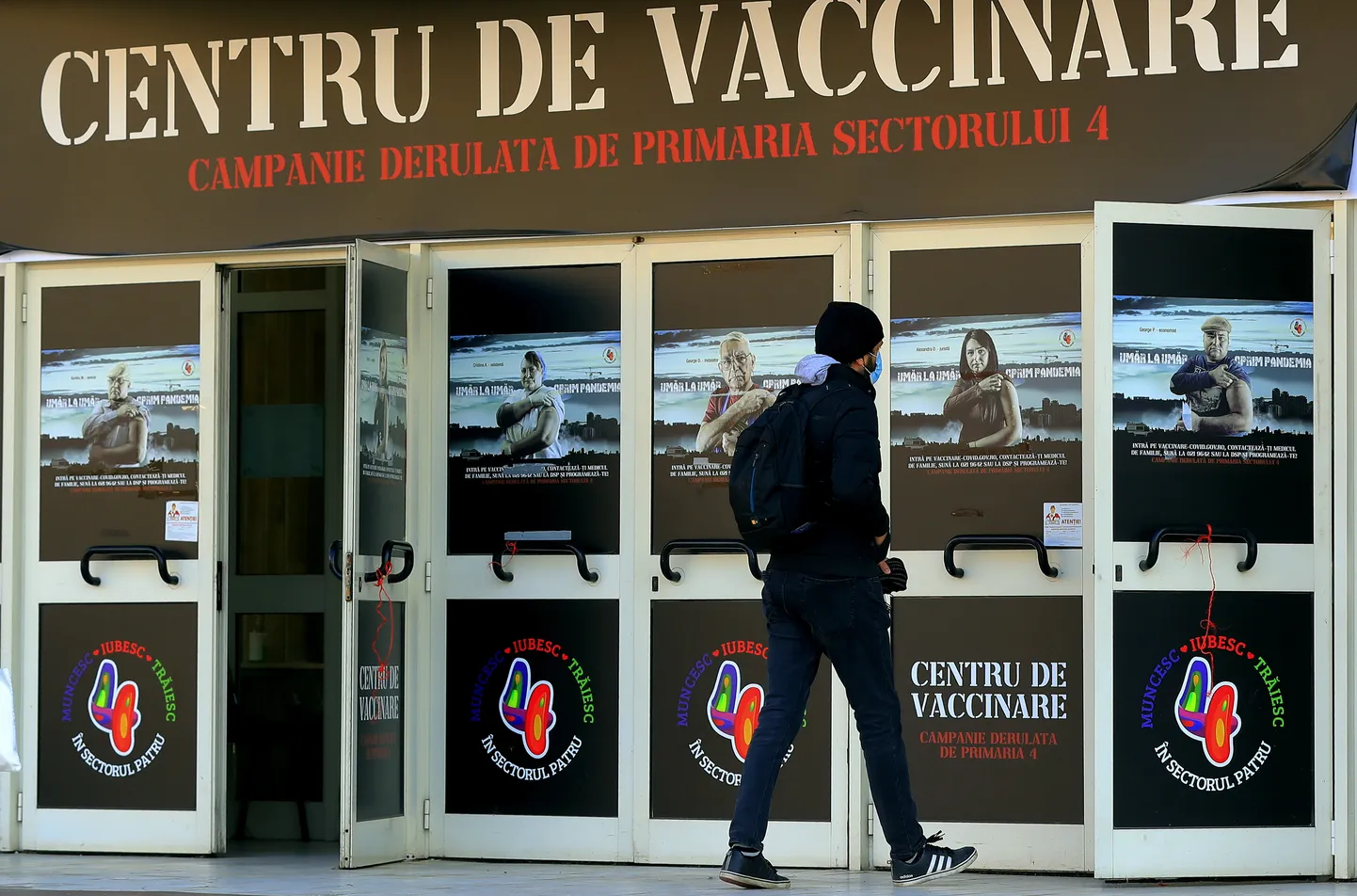 Центр вакцинации в Бухаресте.