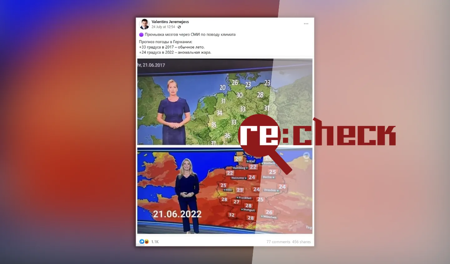 RE:BALTICA/RE:CHECK ilustratīvs attēls