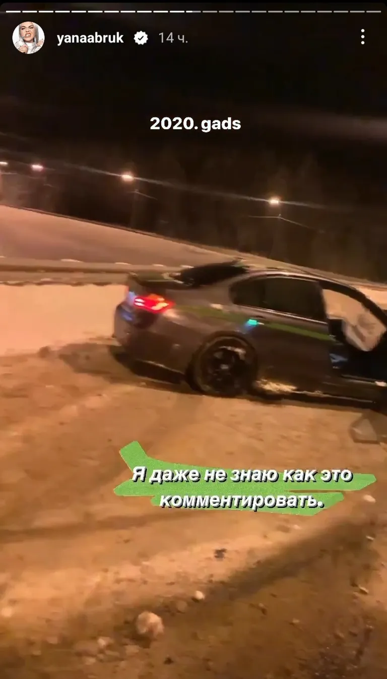 Фото статьи