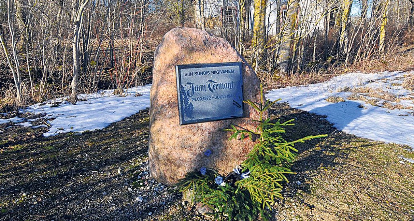 Paatsalu omaaegse vallamaja lähedusse paigutatud mälestuskivi on sümboolses kohas, sest Jaan Teemanti sünnikodust pole maaparanduste järel enam jälgegi.