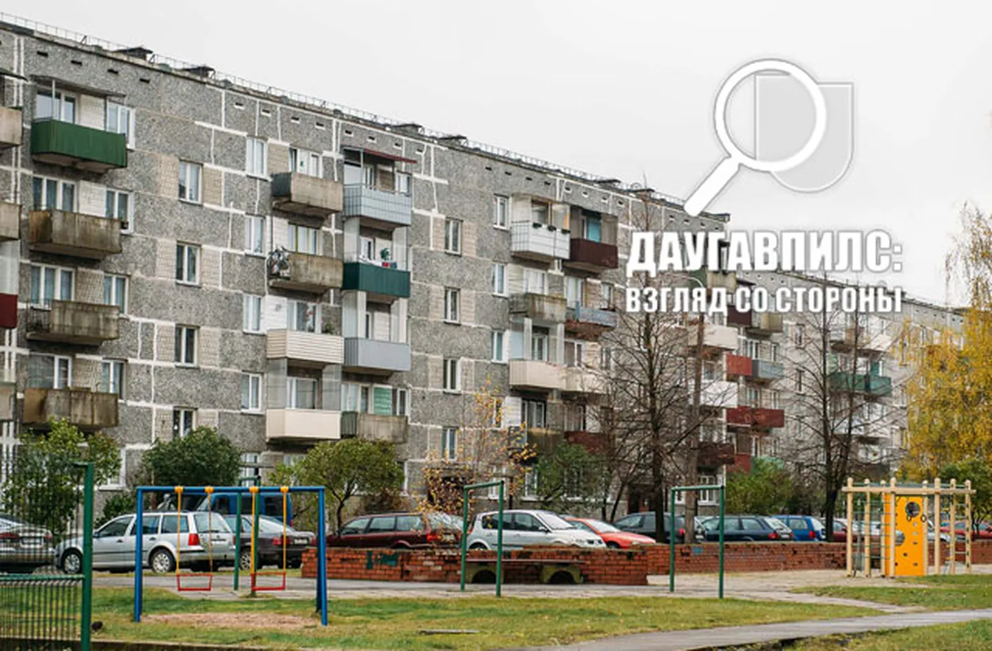 Фото статьи