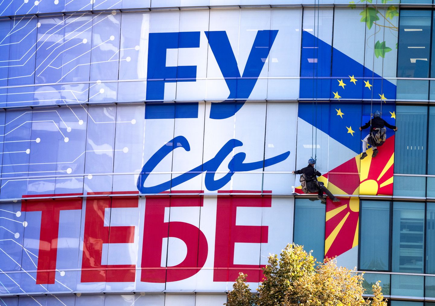 Töömehed tänavu 24. septembril Põhja-Makedoonias Skopjes Euroopa Liidu esindusele uut «EL on sinuga» fassaadi kleepimas.