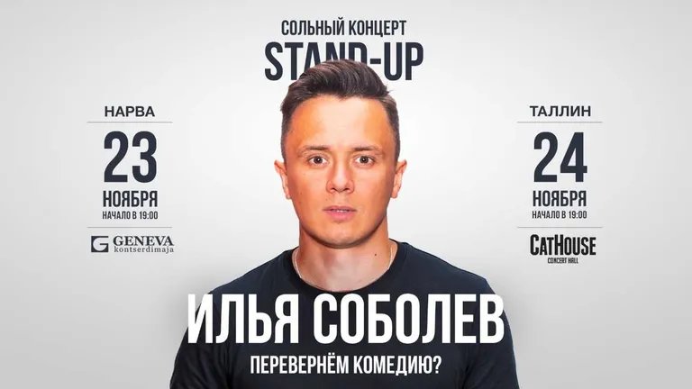 Фото статьи