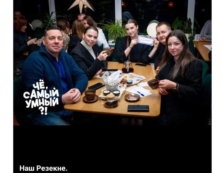 Raksta foto