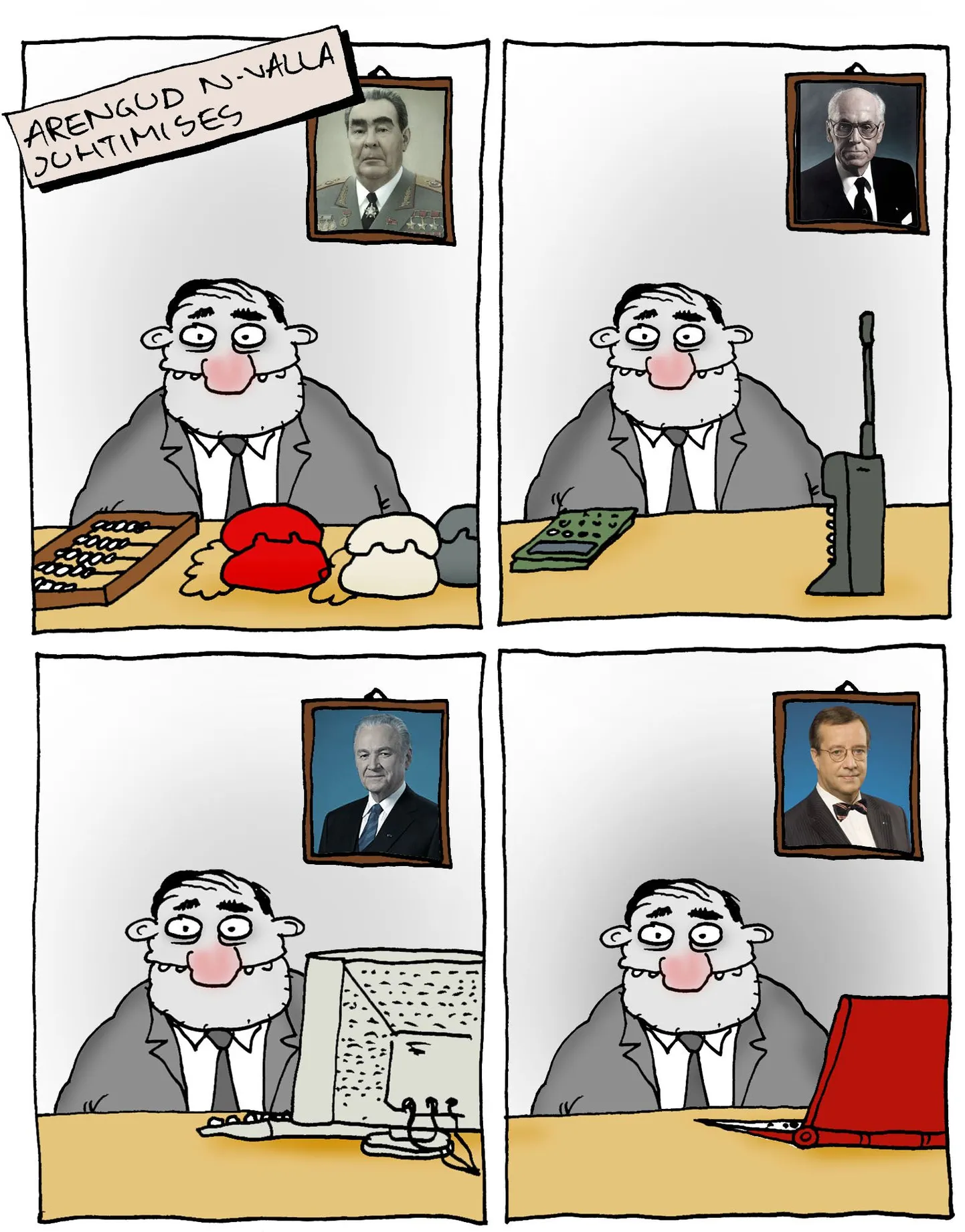 Artikli foto
