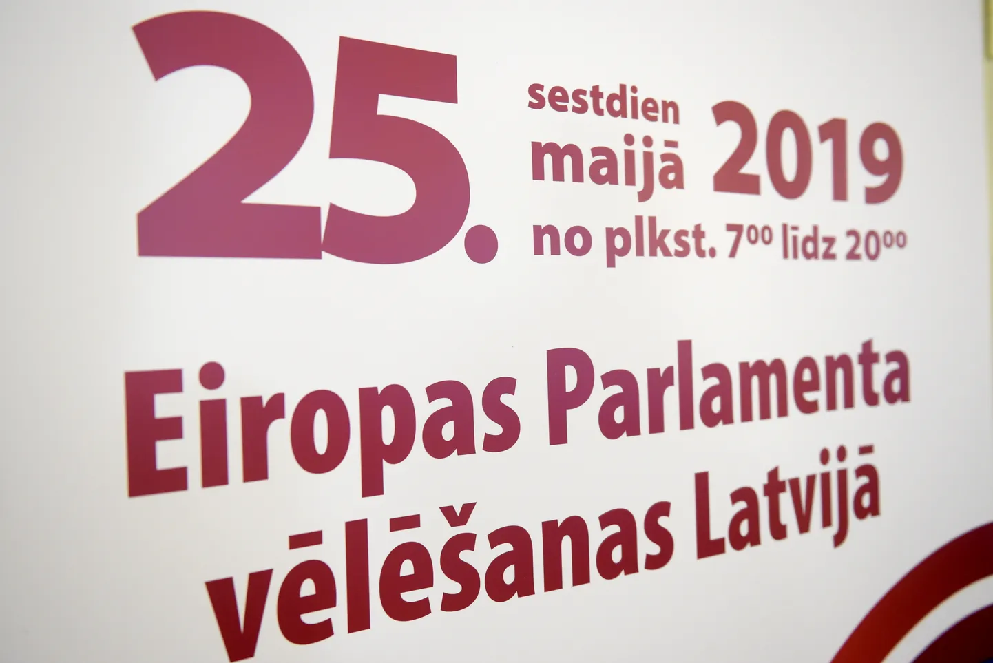 Плакат выборов в Европарламент
