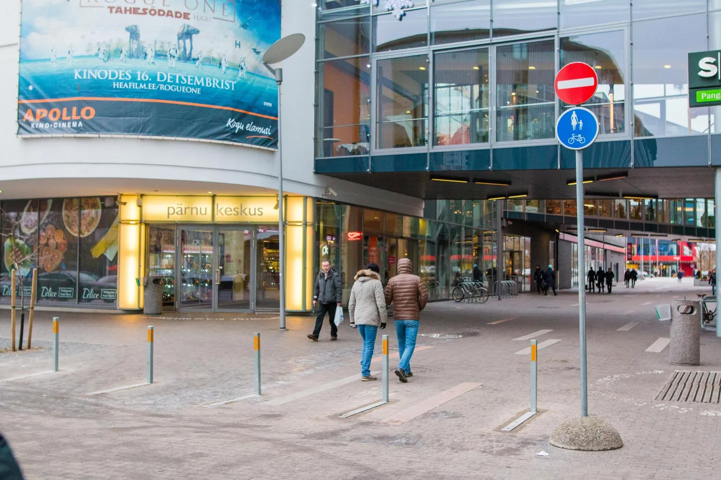 Pärnu keskus.
