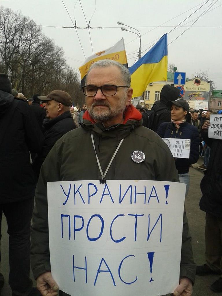 Анатолий Ахутин на протестах в Москве в 2014 году.