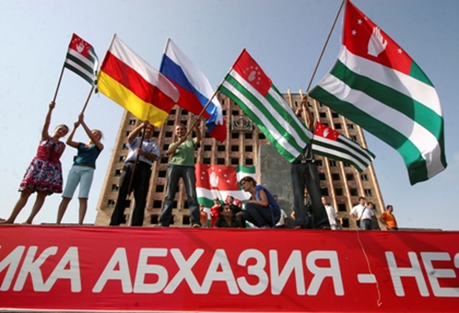 День независимости Абхазии и Южной Осетии