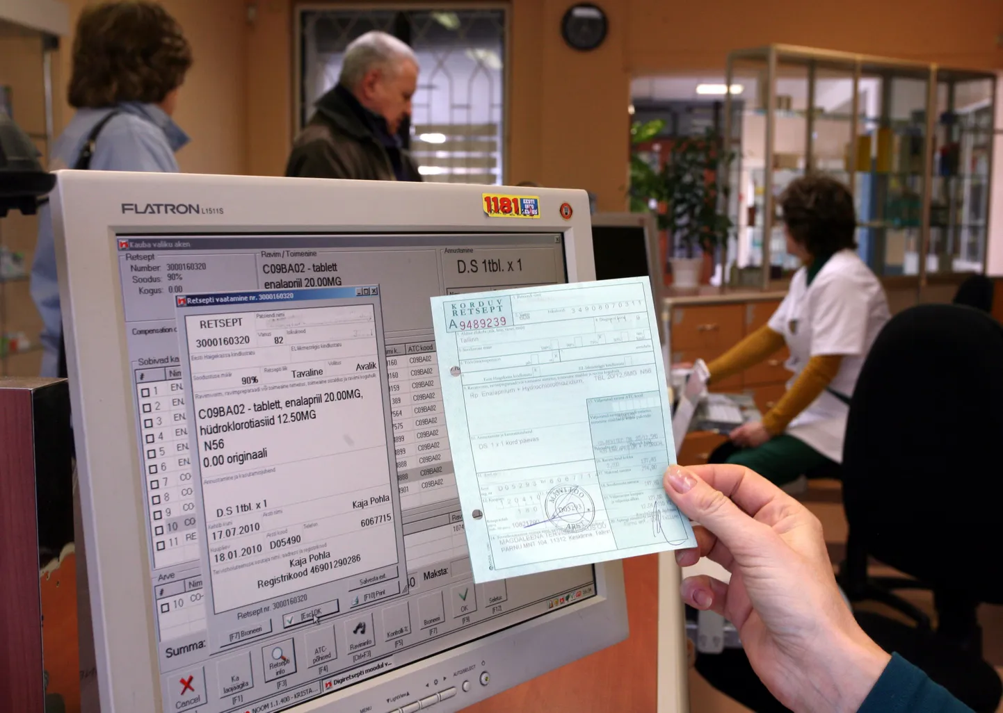 Система дигитальных рецептов не работает, помогут рецепты на бумажном носителе.