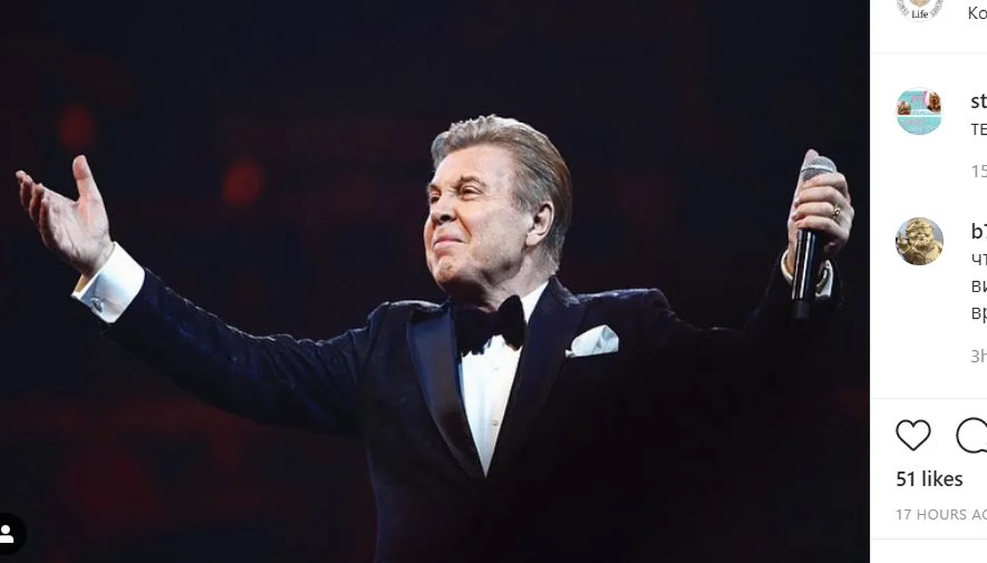 Лев Лещенко