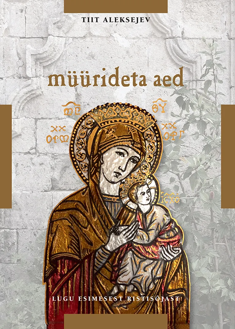 Tiit Aleksejevi uus raamat «Müürideta aed».