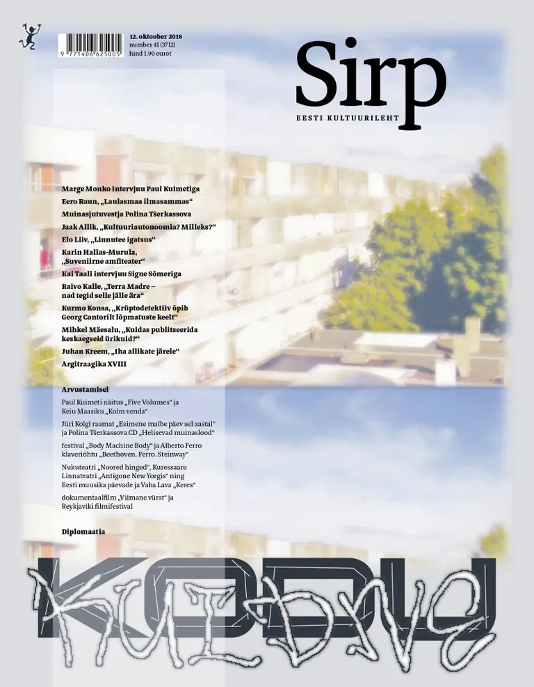 Sirp 12.10